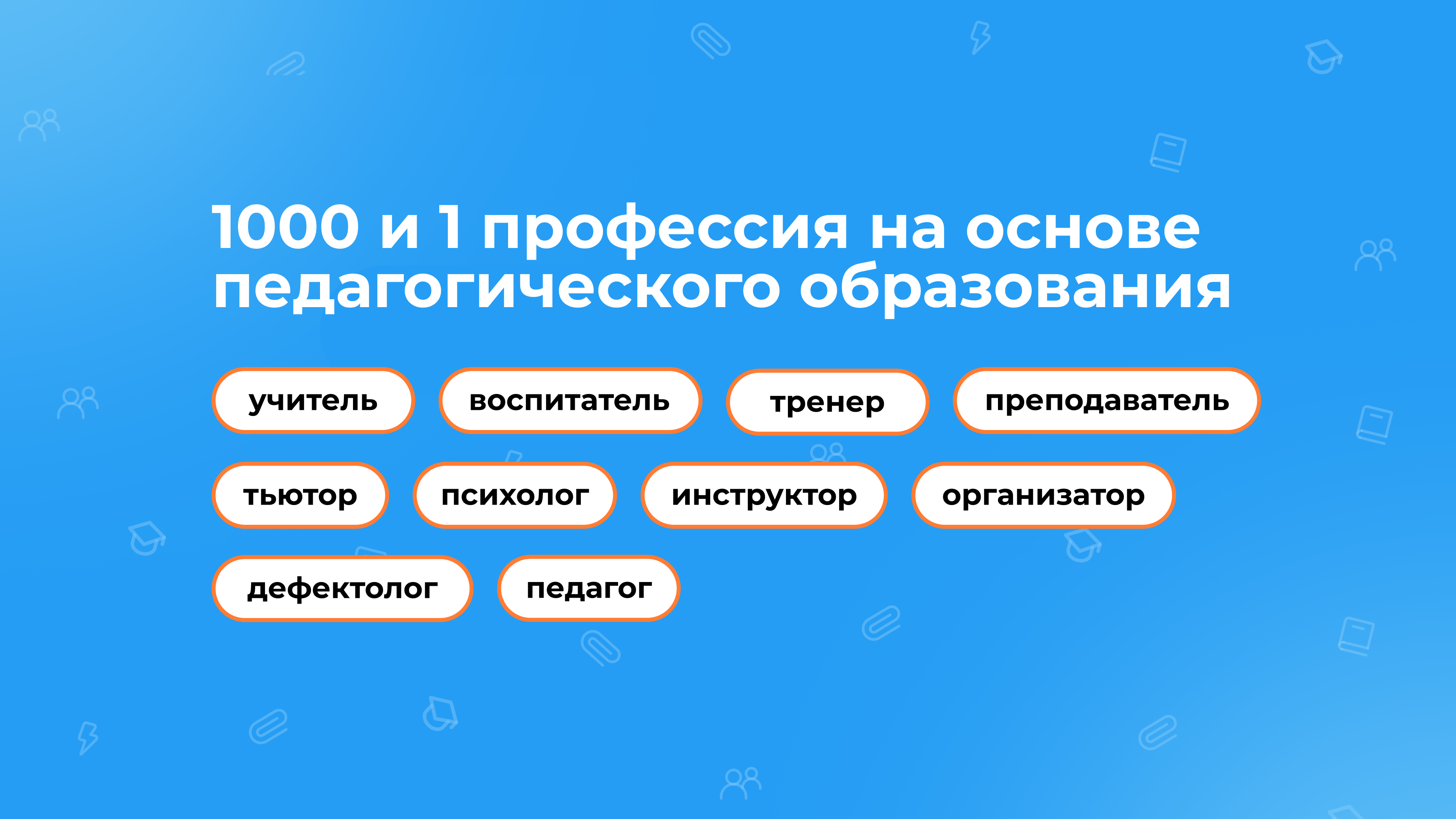 ДОД_1