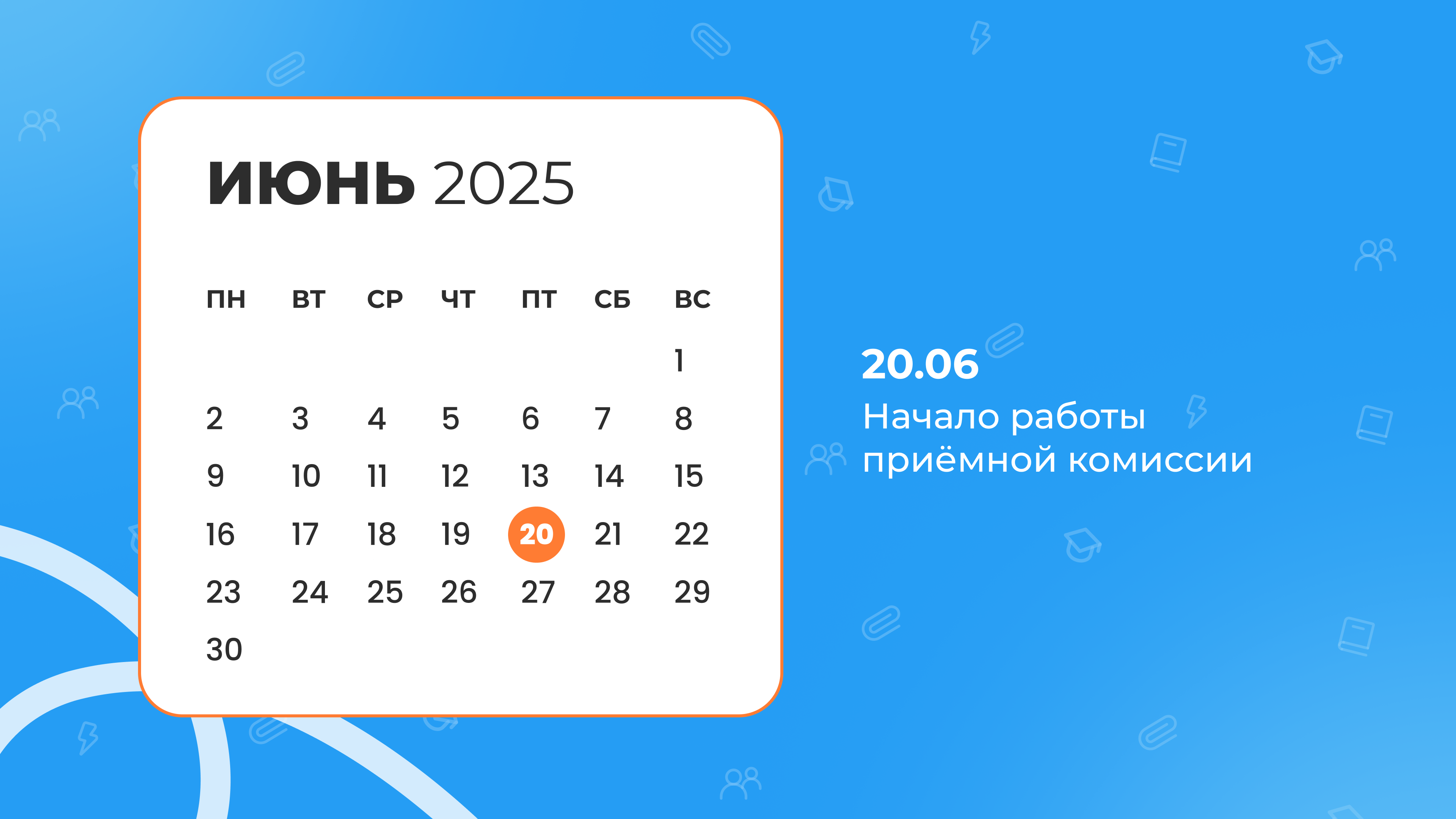 ДОД_10