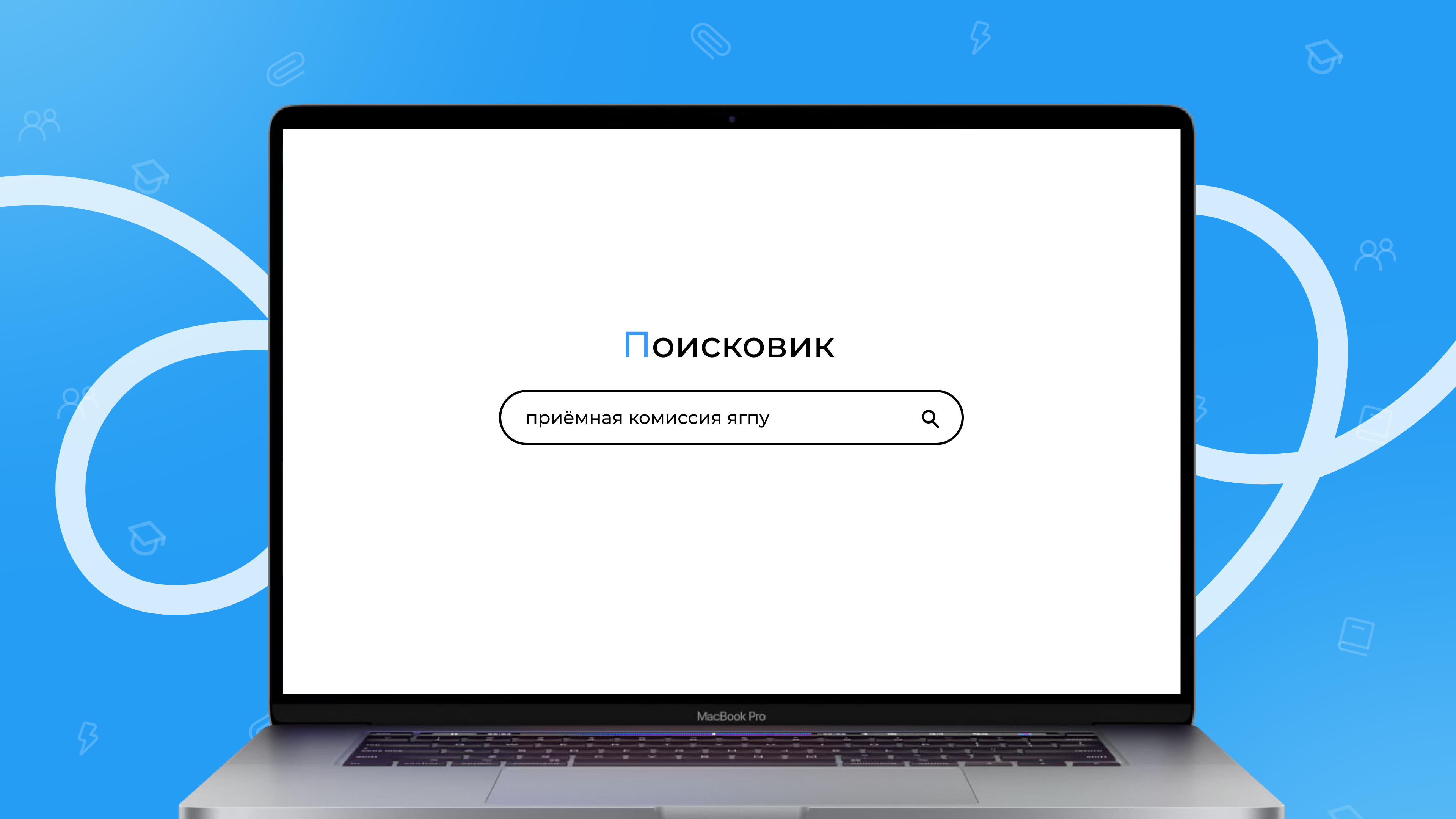 Гид по сайту_2