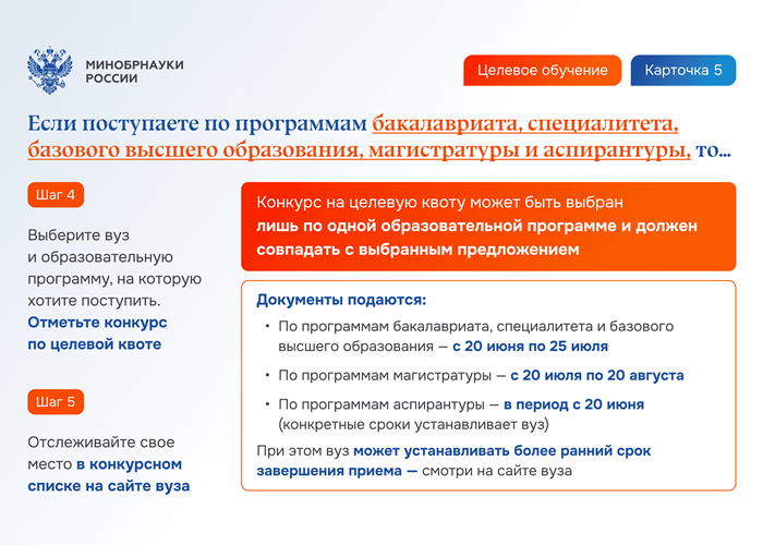 ceved-25-26-5