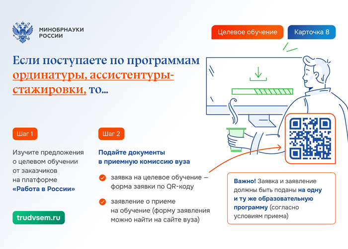 ceved-25-26-8