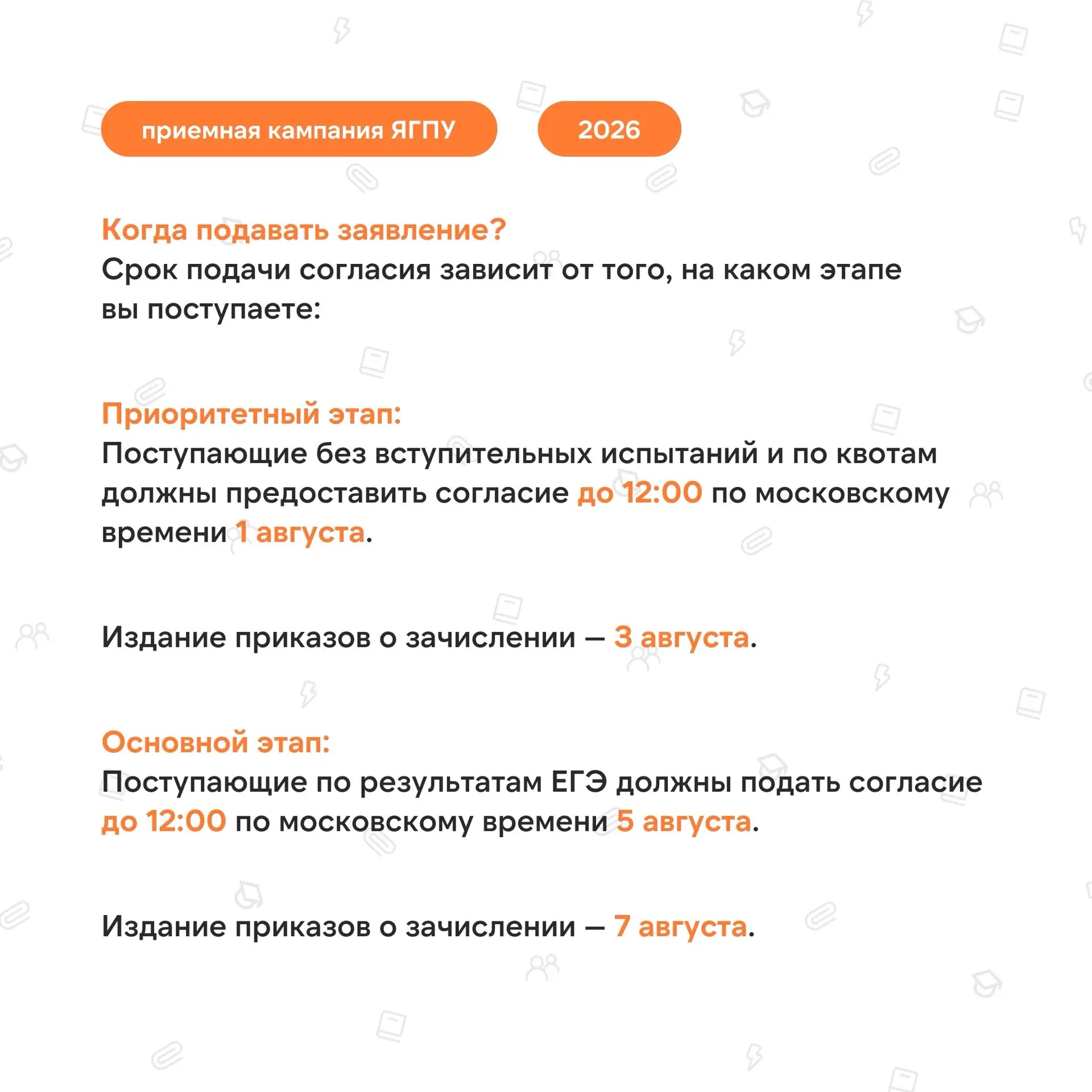 6b4cd4df-c349-4af0-8142-ff607076469a