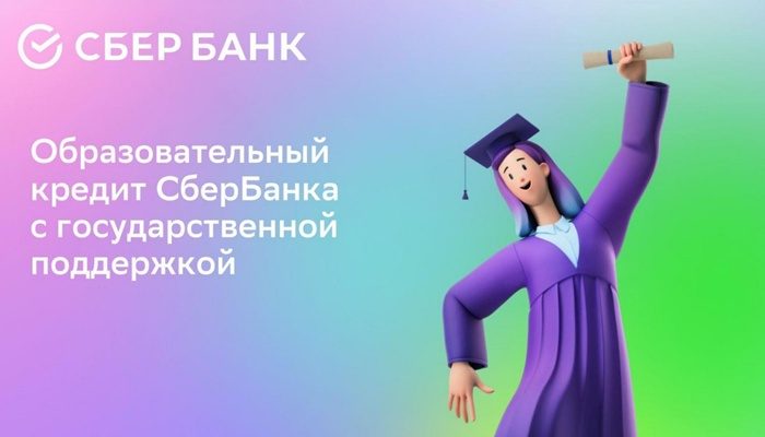 kredit_1