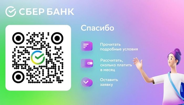 kredit_7